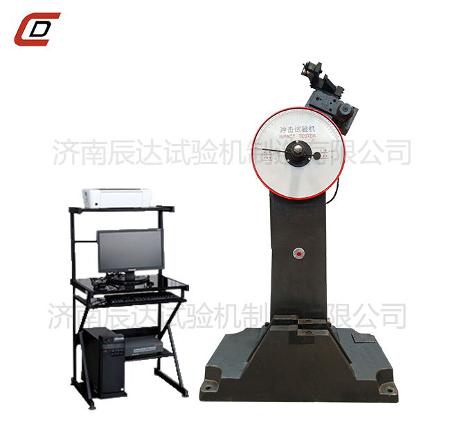 沖擊試驗(yàn)機(jī)的工作原理是什么？。