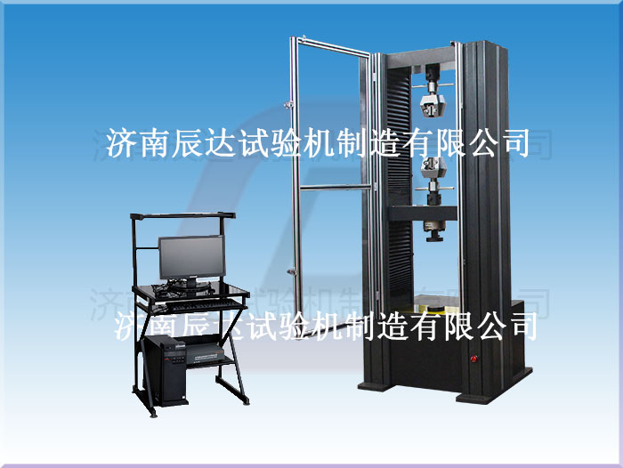 萬能拉力試驗(yàn)機(jī)WDW-100M具備那些功能？